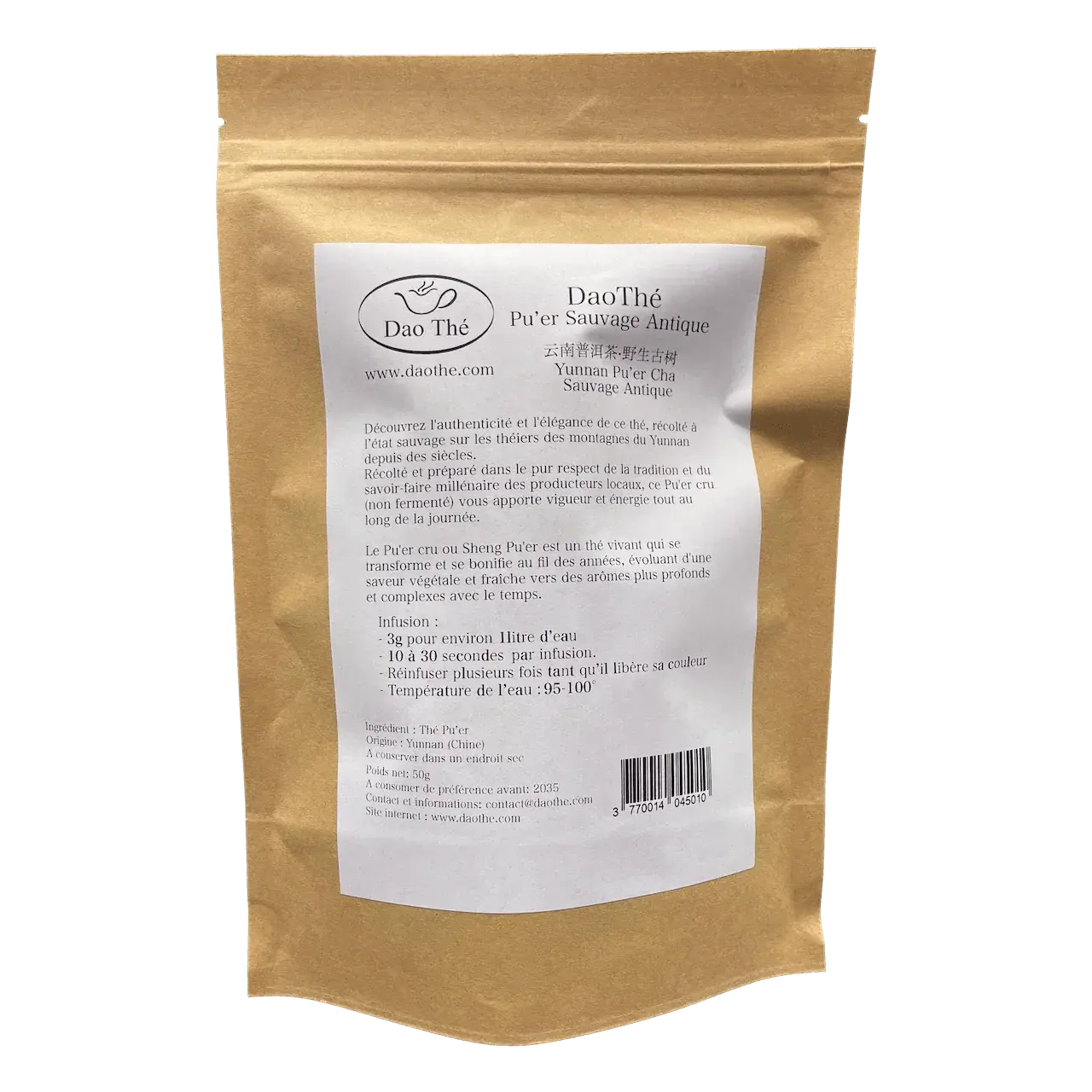 DaoThé - Thé Pu'er Sauvage Antique - DAO'THÉ