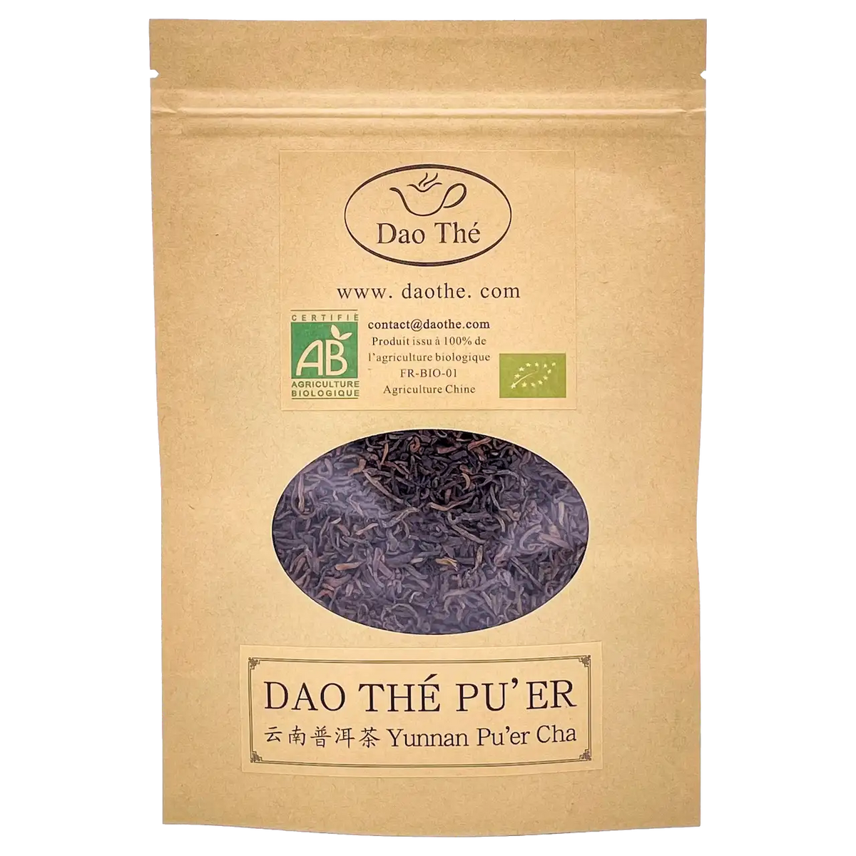 Daothé 有机普洱茶